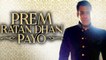 Salman Khan's 'Prem Ratan Dhan Payo' New Look | #LehrenTurns29