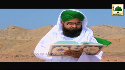 Donation for Dawateislami - Promo