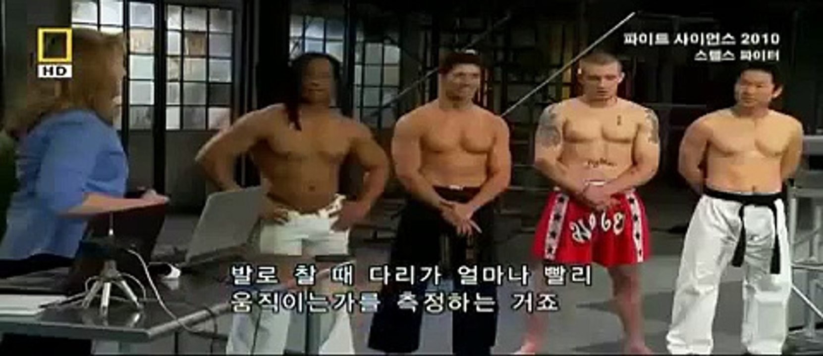 Fight Science Kick Test (Capoeira, Karate, Muaythai & Taekwondo)