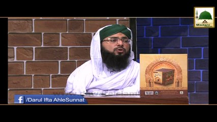 Internet par Nikah ka Hukum - Darulifta Ahlesunnat