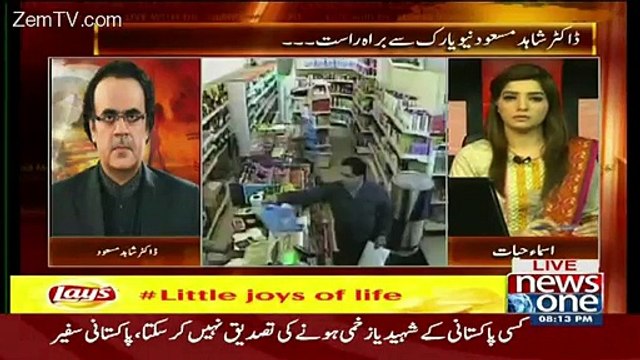 What Statement Imran Farooq's Window has Given to Scotland Yard Police ?? Dr. Shahid Masood Telling