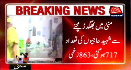 Mina Stampede in Mina 717 pilgrims martyred, 863 injured