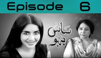 Saas Bahu Episode 6 Full on Geo Tv