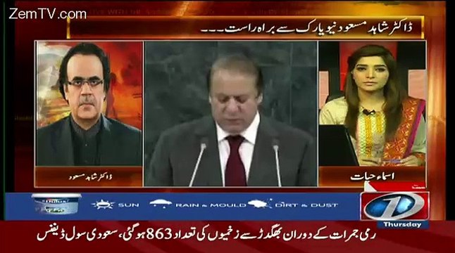 Arhraf Ghani Q Nhe arahe UN..Dr Shahid masood TElling