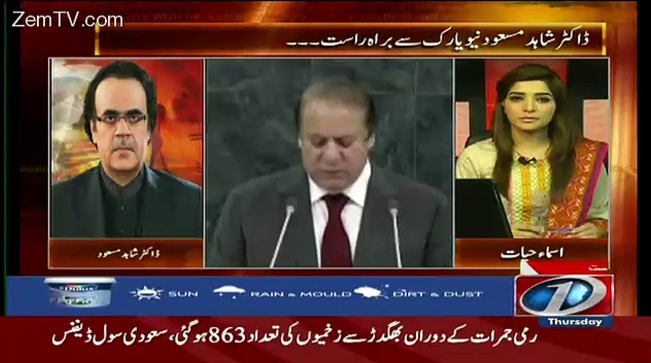 Arhraf Ghani Q Nhe arahe UN..Dr Shahid masood TElling