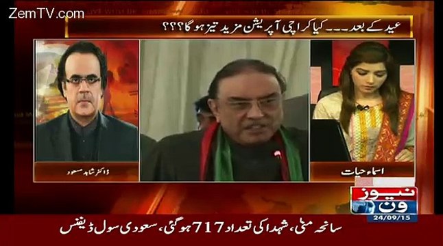 Kia NRO Hone Jaraha Hai..Dr Shahid masod Telling