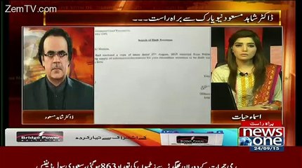 Tải video: Sindh HUkumat Aur Imran Farooq Murder Case Ke Bare mein Bare Faisle Hone Wale hain..Dr shahid Masood