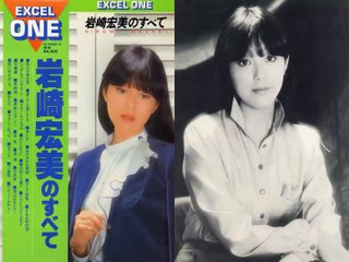 岩崎宏美 - 黄昏ジェラシー
