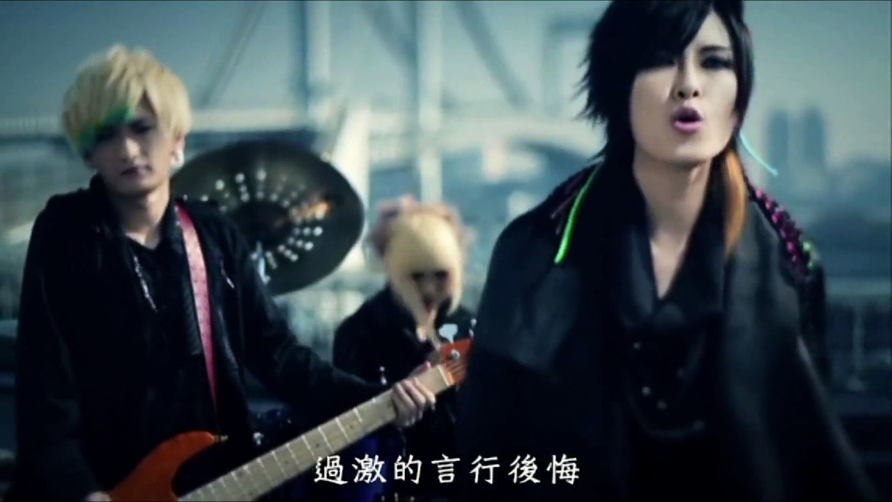 DISACODE「ARCO∞IRIS」MV