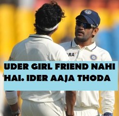 FUNNY - MS Dhoni Behind Stump Comments with Sreesanth
