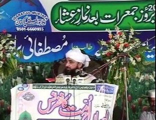 Allama Raza Saqib Mustafai sahib..                        Join Us on facebook http://www.facebook.com/islamicsunnibralvi