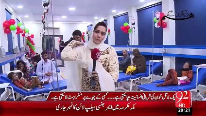 Hum Dekhain Gaay 24-09-2015 - 92 News HD