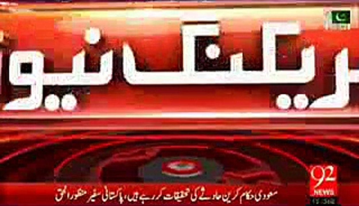 Pakistan people died at Minnah during hajj 24 sep 2015