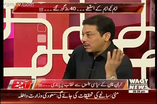 America Doing Corruption In Pakistan By UsAid - Faisal Raza Abidi