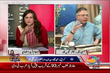 Kia Kisan Package Rishwat Hai PMLN Ko Vote Dilwane Ki.. Hassan Nisar Answers