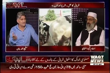 Apna Apna Gareban – 24th September 2015