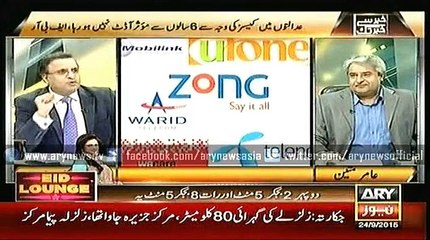 Khabar Se Khabar Tak  24 Sep 2015