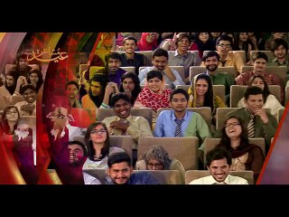 EID DAY 2 EID MUSHARIA PROMO