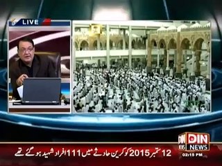 [SD] Ayyan Ali per aisi Pabandi lagi jis k Bad wo Rona shuru ho gaye