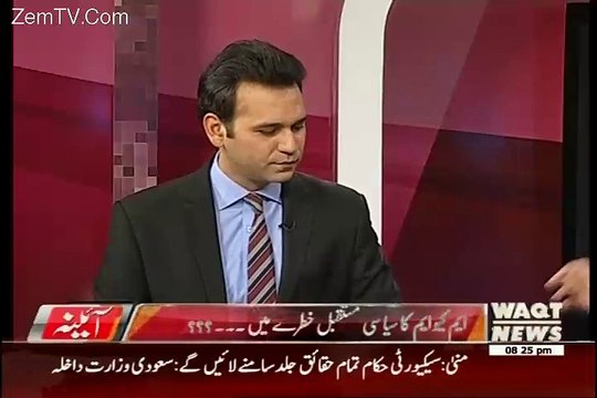 Shehbaz Sharif Ko Arrest Krna Chahiye Ya Disqualify Hona Chahiye - Faisal Raza Abidi