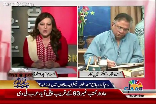 Wo Konsi News Thi Jiski Print Ke Pese Hassan Nisar Ne Naeem Ul Haq Ko Dene Ki Offer Ki THi.. Watch
