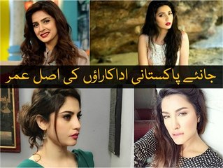 21 Pakistani Actresses Age Revealed