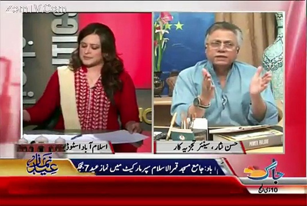 Sana Mirza Live – 24th September 2015
