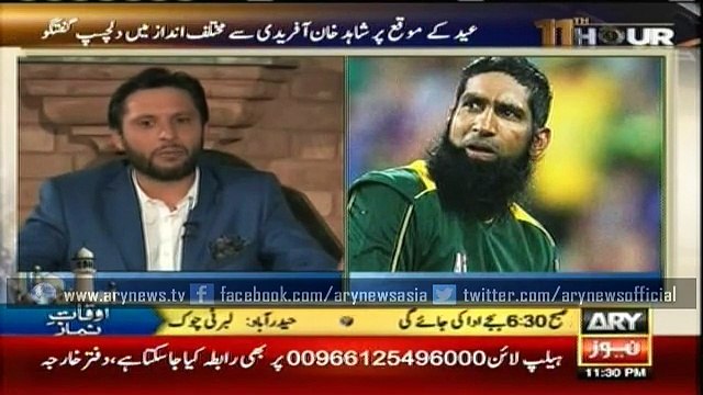 Muhammad Yousuf hit by inferiority complex, says Afrid