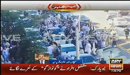 Overseas Pakistanis Surrounded Ishaq Dar & Chanted ‘Go Nawaz Go’ In Newyork Mosque