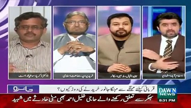 اکژ لوگ ےہ بی اعتراص کر سکتے ئیں کہ لوگ اپنے پیسے مہنگے گھر وں میں لگا سکتے ئیں وہ مہنگے یا زادہ قربانی نہیں کرسکتے ۔سنی