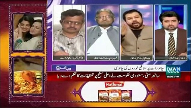 آج کل لوگوں نے عید نمایش کے تو ر پہ کرنے لگے ئیں ا ﷲ کے لیے نہیں ۔سنیے امیرعباس سے