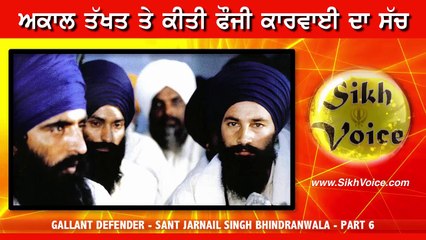 Gallant Defender Part 6