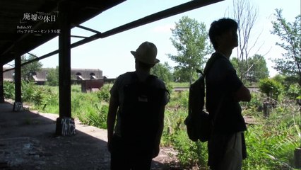 廃墟の休日 7 バッファロー セントラル駅 動画 Dailymotion