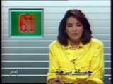 مقدمي نشرات الاخبار في التلفزة المغربية سنوات التسعينات RTM