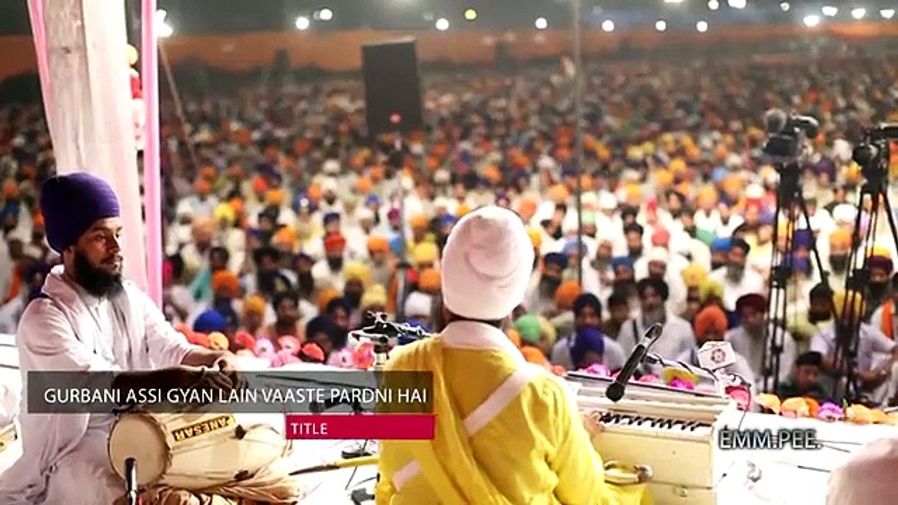 ਗੁਰਬਾਣੀ ਅਸੀਂ ਗਿਅਾਨ ਲੈਣ ਵਾਸਤੇ ਪੜ੍ਹਨੀ ਹੈ