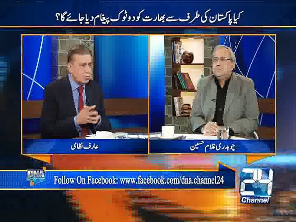 DNA 24th September 2015