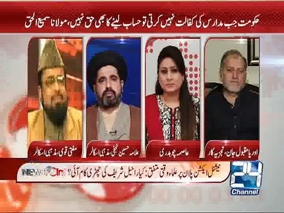 News point 24th September 2015