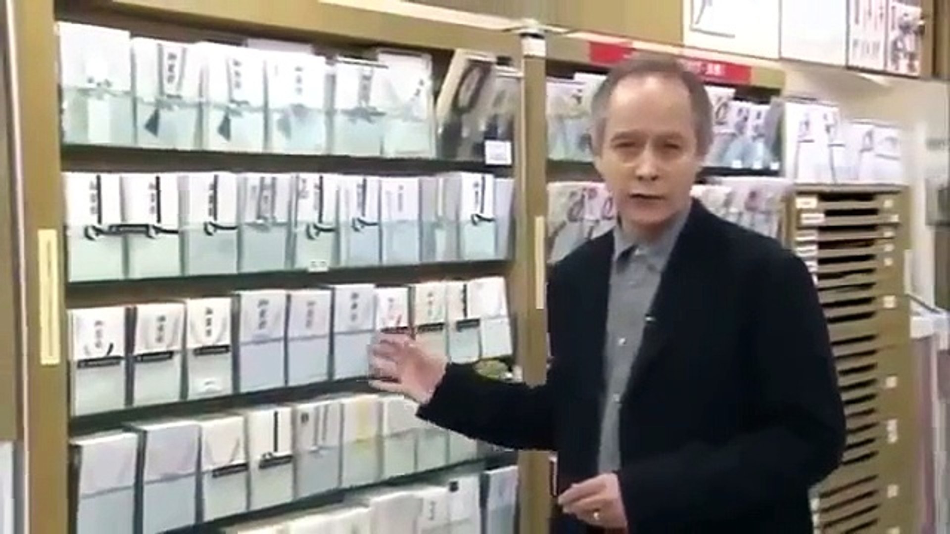 Japan Documentary