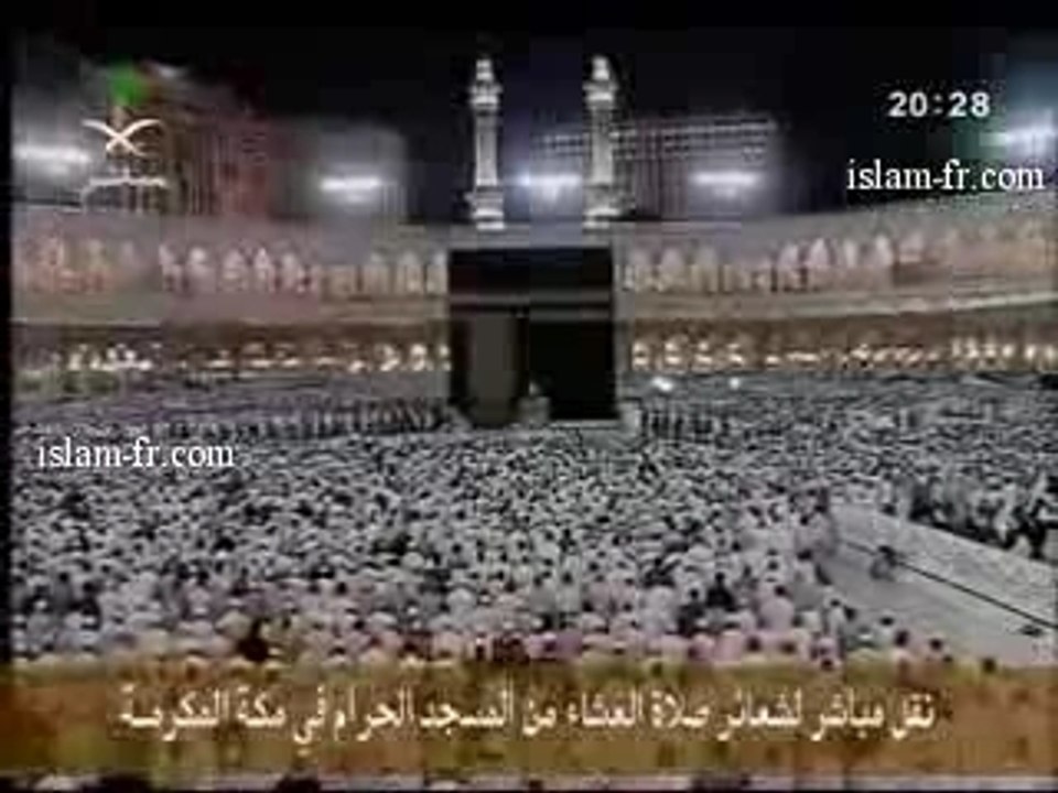 Salat Al Isha Sudais April 24, 2007