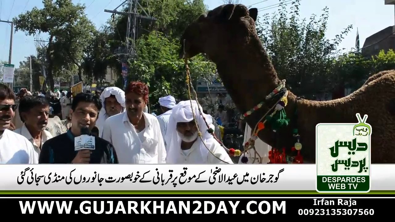 Eid Mubarik