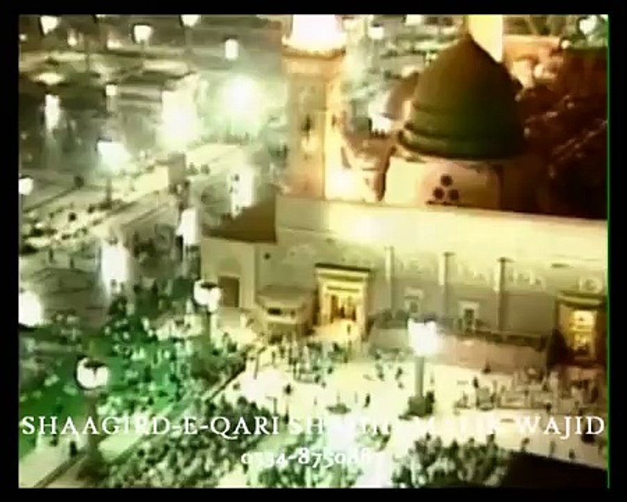 Mera tu sub kuch mera NABI saw hai-SIR QARI SHAHID