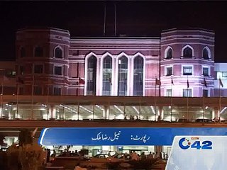 Lahore Airport security lapses