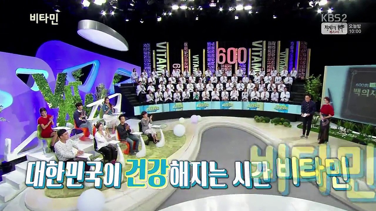 150924.비타민 「의사의 건강법 - 백의 사전」.H264.AAC.720p-CineBus