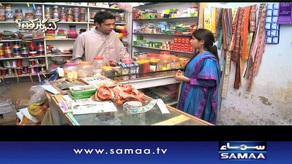 Jawani mein mout ki khwahish, Gunahgar Kaun, 24 Sep 2015