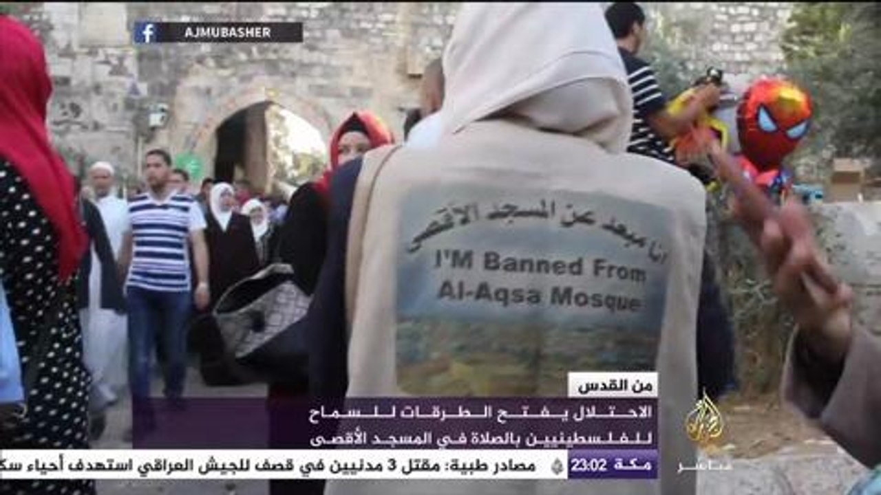 آلاف الفلسطينيين يؤدون صلاة عيد الأضحى في المسجد الأقصي