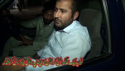 ٹو بہ ٹیک سنگھ رشوت کے مختلف مقدمات میں مفرور پٹواری   عبد الوحید کواینٹی کرپشن اہلکاروں  نے گرفتار کرلیا