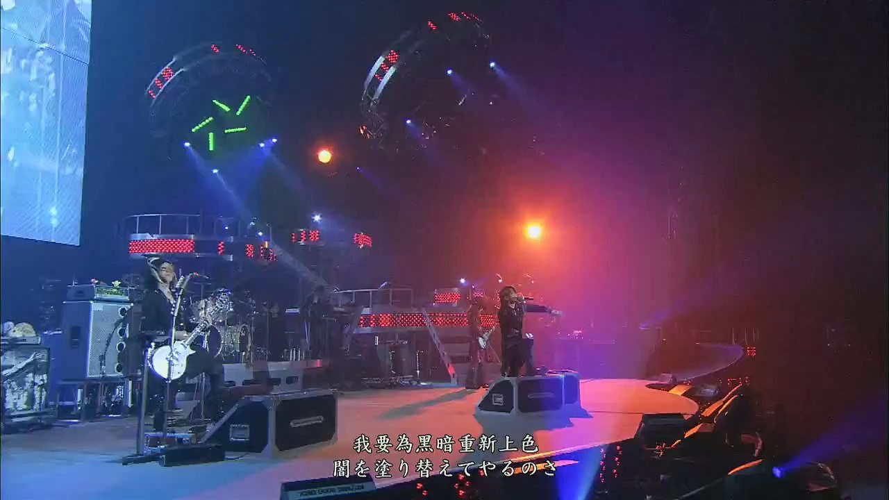 GLAY - 1988 (中日文歌詞)