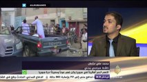 النافذة التفاعلية .. قصف ميليشيا الحوثي وصالح أحياء سكنية وتفجير مسجد في صنعاء