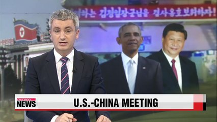 Obama to greet Xi at low-key dinner Thursday