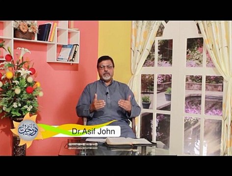 مسیح یسوع گنہگاروں کو بچانے کے لئے آئے (urdu)